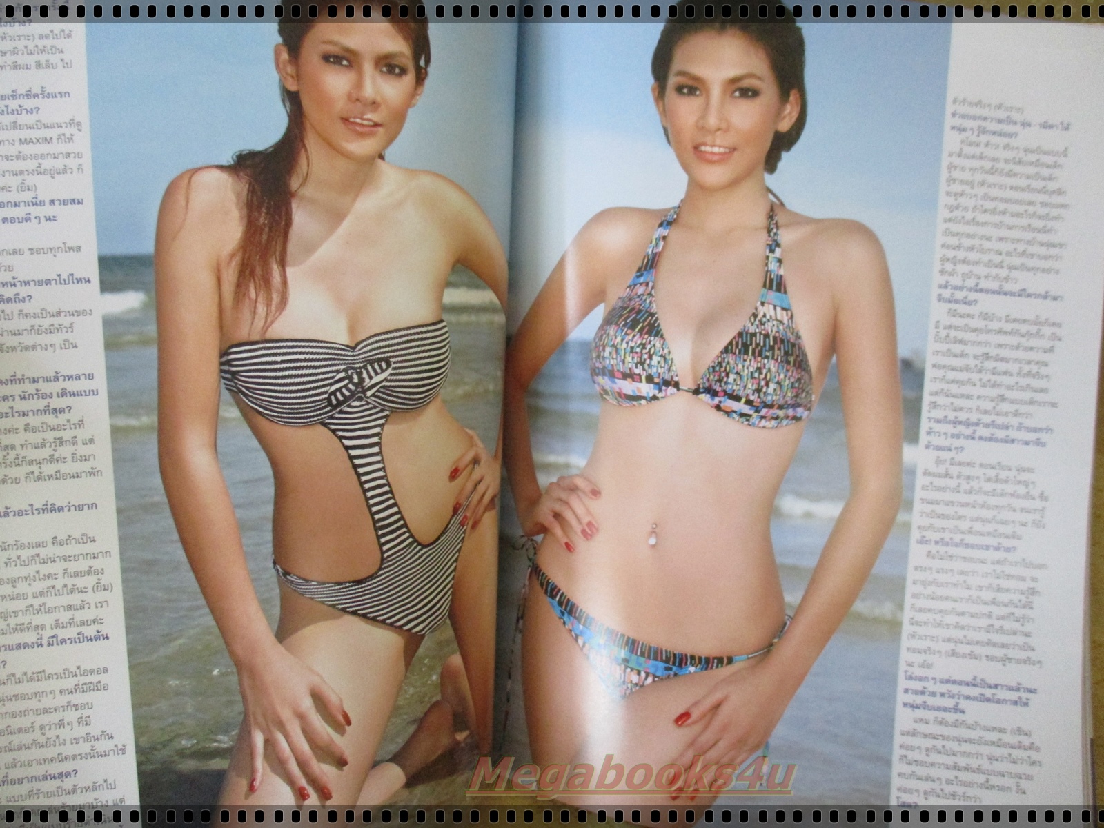 นิตยสารMAXIM No.056 AUG.2009 ปก NOON RAMIDA