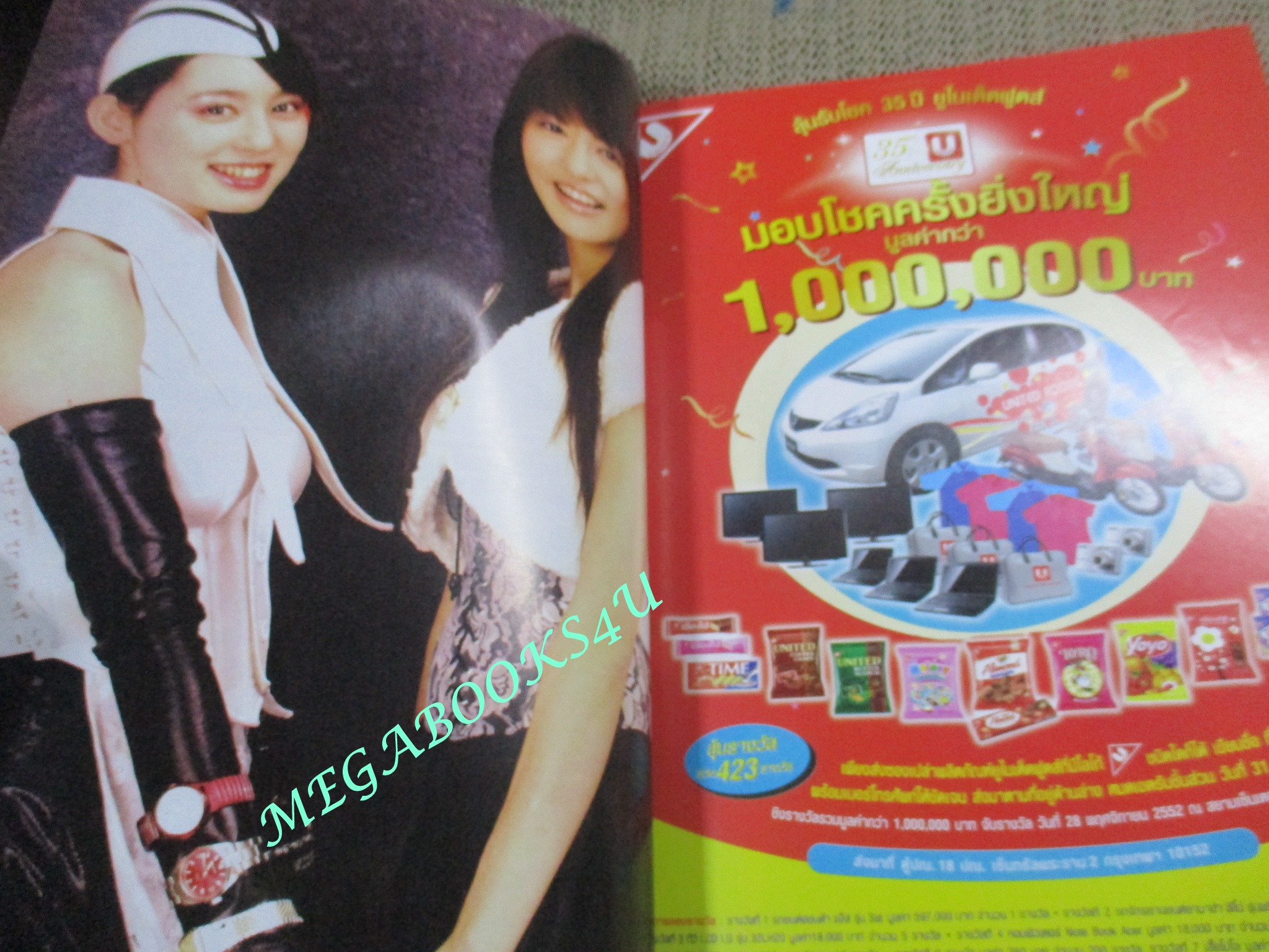 ทีวีแมกกาซีน HERO ฉบับที่003/2552 KAMEN RIDER DEN-O