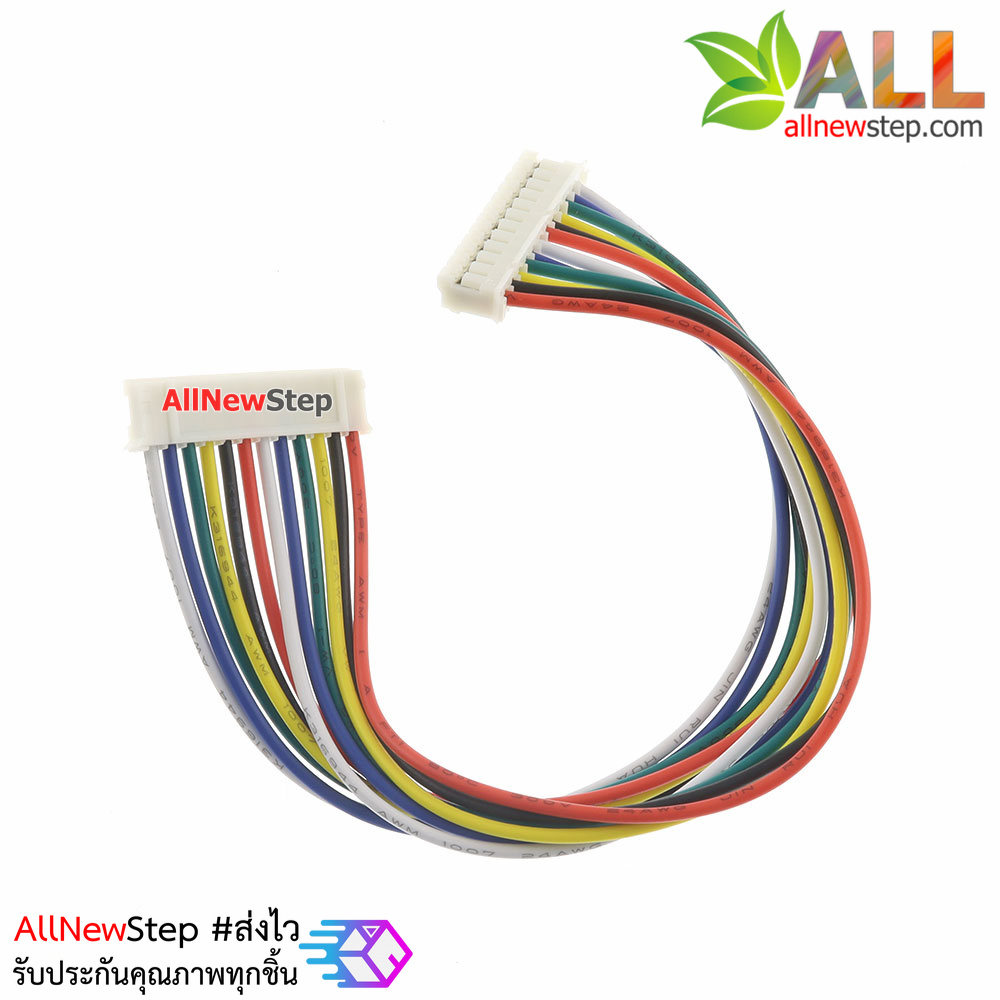 สายไฟ จัมเปอร์ PH2.0MM pitch terminal line สายแพ ระยะห่าง 2.0mm หัวต่อแบบคู่ 12 เส้น