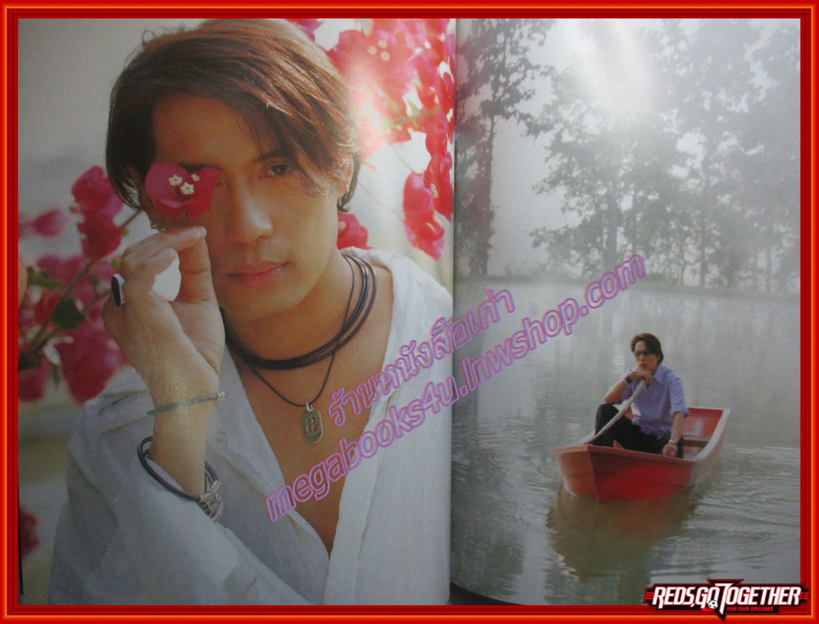 นิตยสารแพรว ฉบับที่611 ปี2548 ปกเบิร์ด ธงไชย แมคอินไตย์