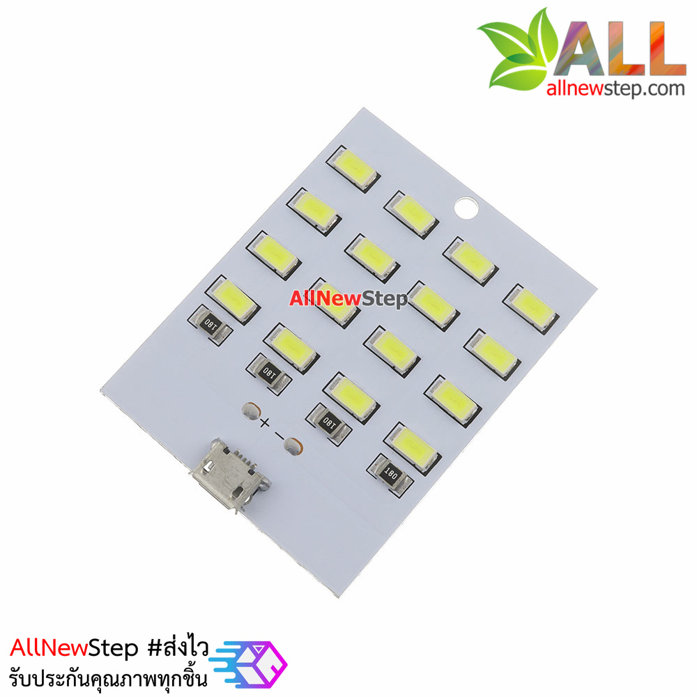 แผงไฟ LED 16 ดวง 5V จ่ายไฟแบบ Micro USB