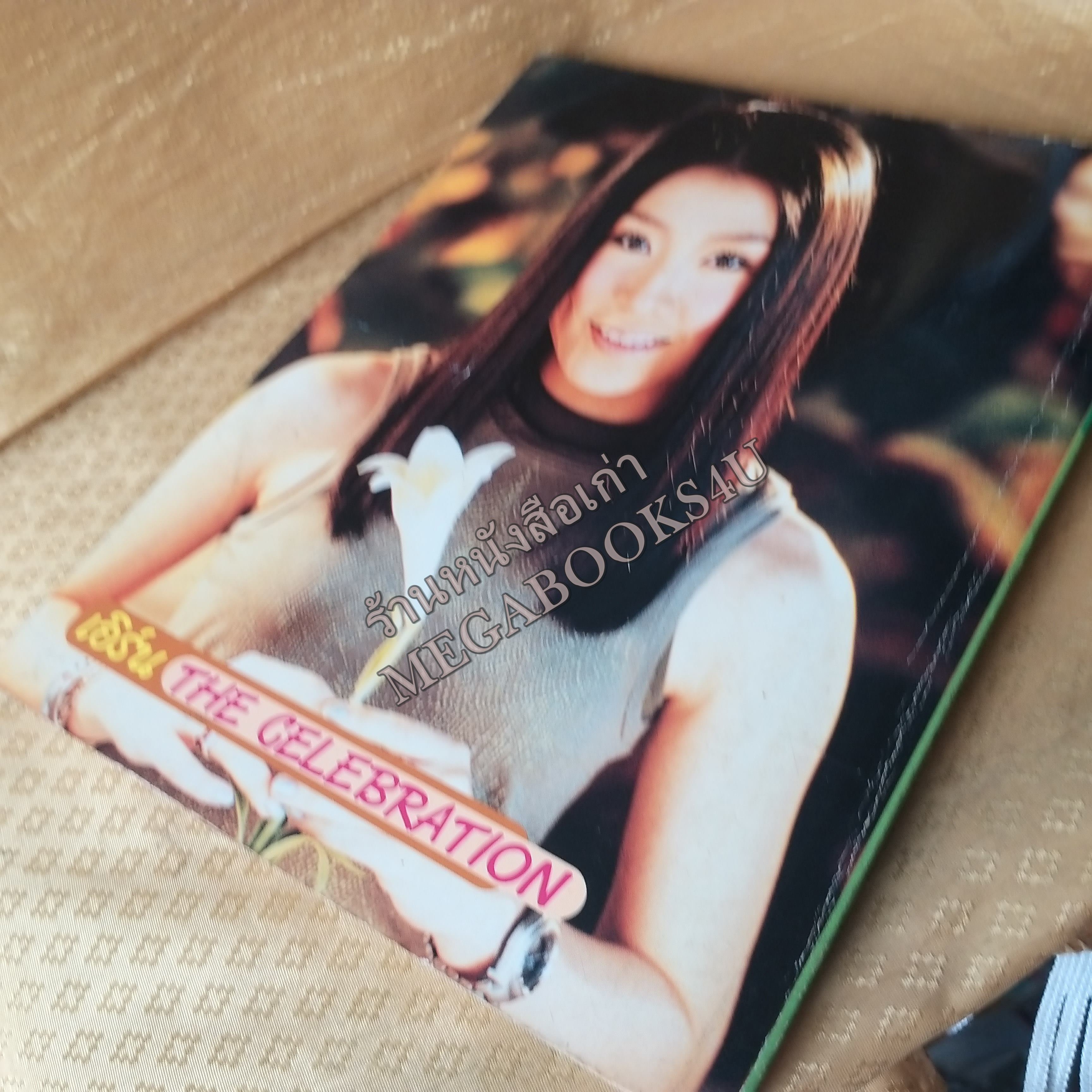 AMAZING SONG No.09 ปี2544 หนังสือเพลงพร้อมคอร์ดกีตาร์