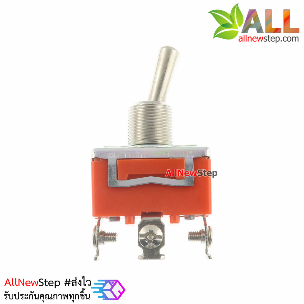 สวิตช์โยก 2 ทาง Toggle switch