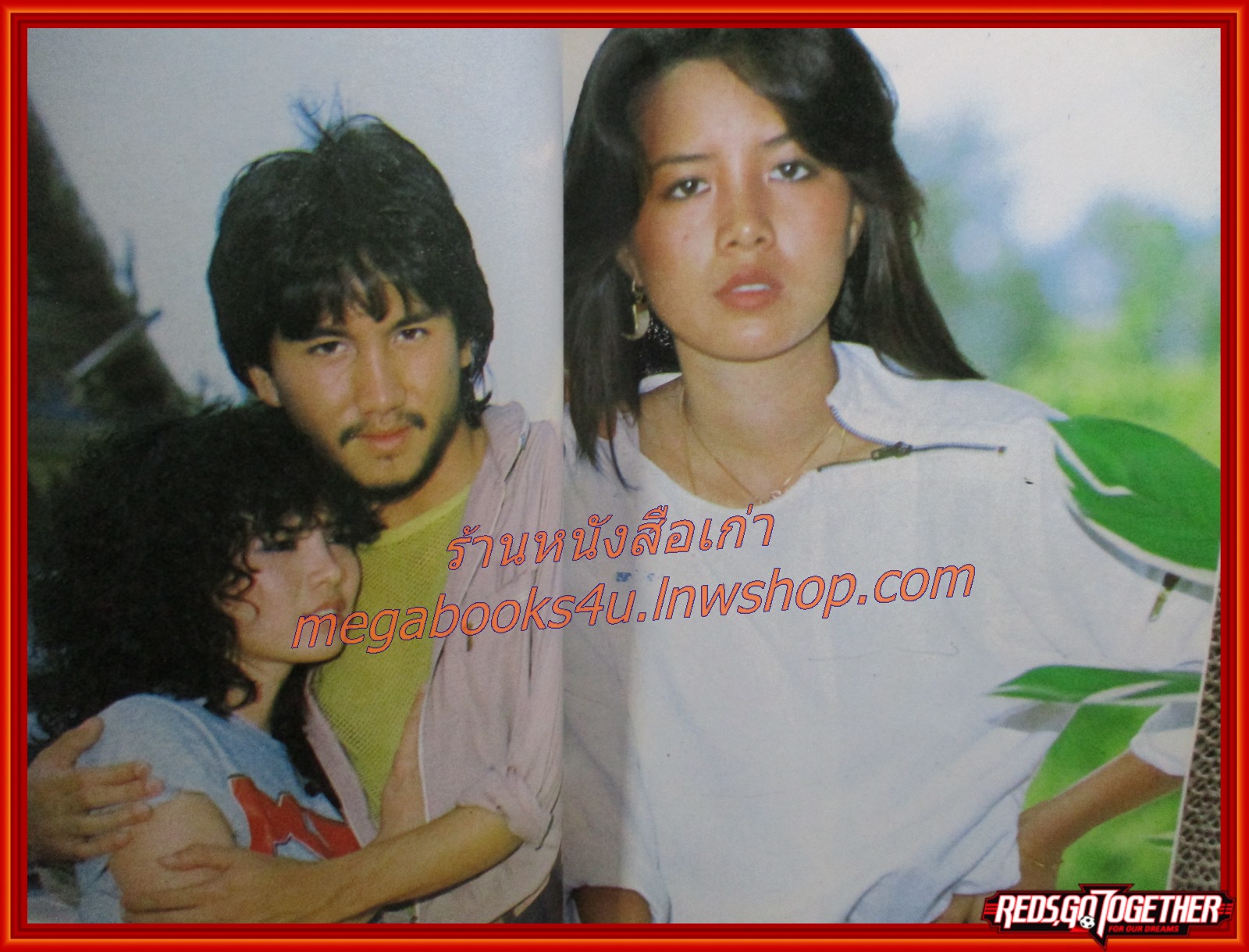 เพ็ญพักตร์เปลือย