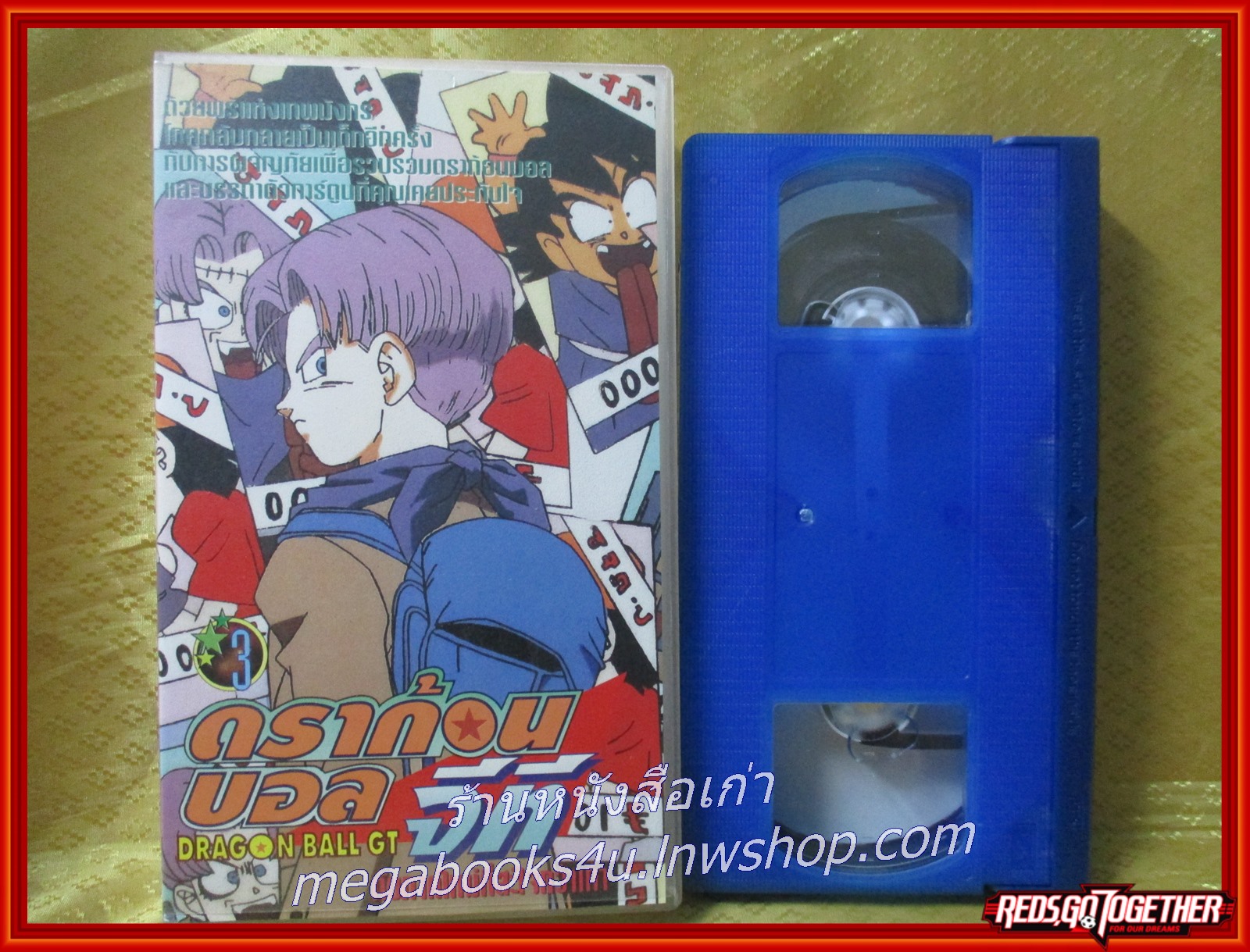 วีดีโอเทป Video Tape ดราก้อนบอลจีที ม้วน03