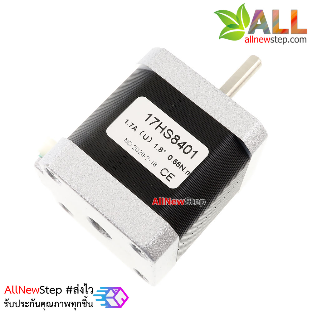 Stepper Motor สเต็ปมอเตอร์ 12V 0.55N.m 1.7A 17HS8401