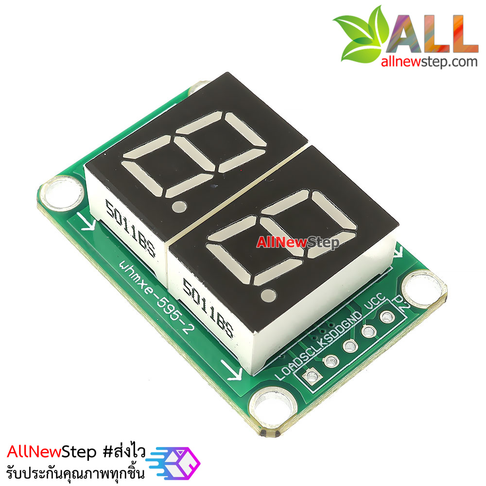 โมดูลแสดงผล 0.5 นิ้ว 2 หลักสีแดง ไดรเวอร์ 74HC595 Digital Tube Display Module