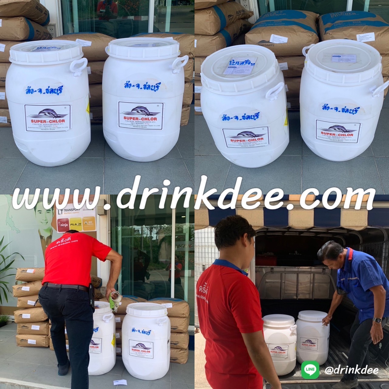 คลอรีนผง 65%