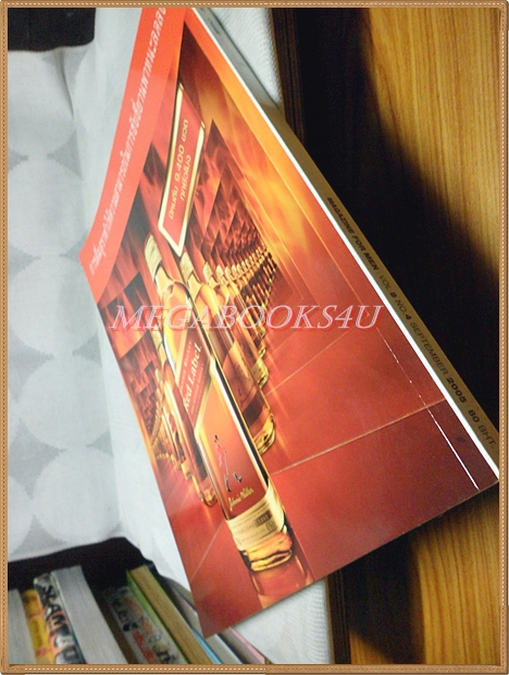 นิตยสารLITE VOL.08 NO.06 SEP.2005