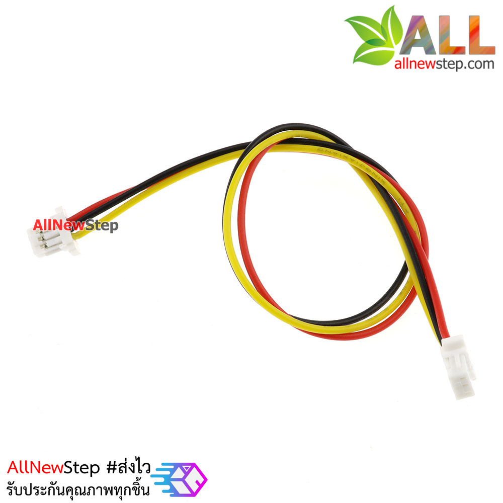 SH1.0MM cable 3P สายไฟหัวต่อ 3 เส้น ระยะห่าง 1.0mm หัวต่อสองด้าน