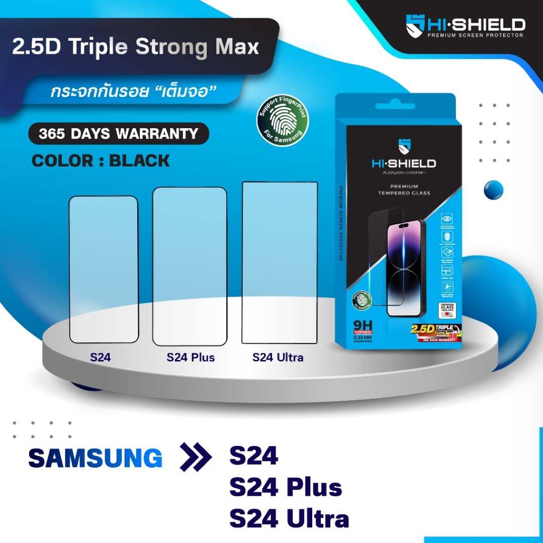 HiShield เต็มจอ2.5D Triple Strong Max มีประกัน 1 ปี ฟิล์มกระจก ใช้สำหรับ Samsung S25 Ultra S25 Plus S24 Ultra S24 Plus ใบกำกับภาษี