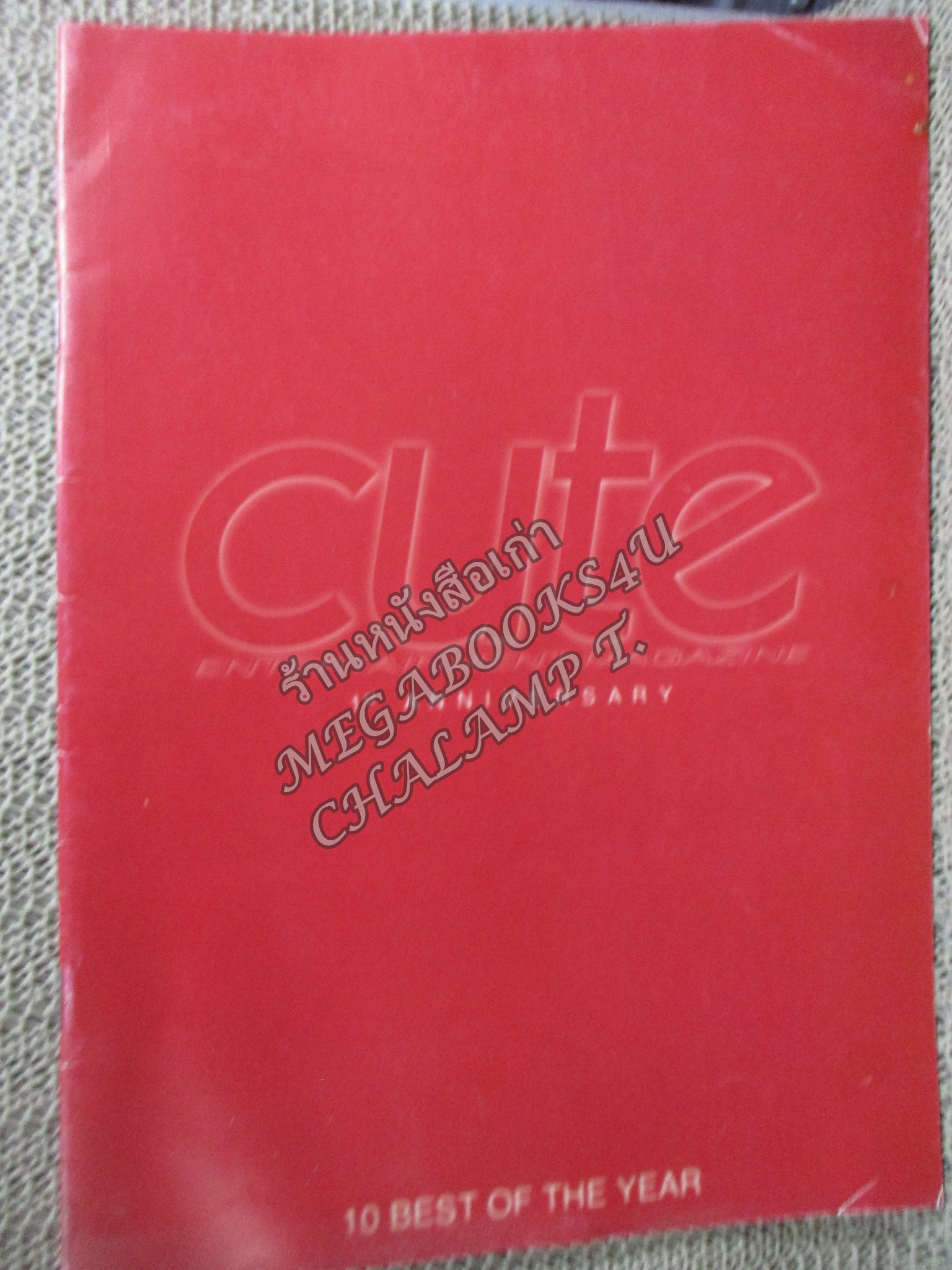 CUTE ครบรอบ1ปี รวม10นางแบบของปี
