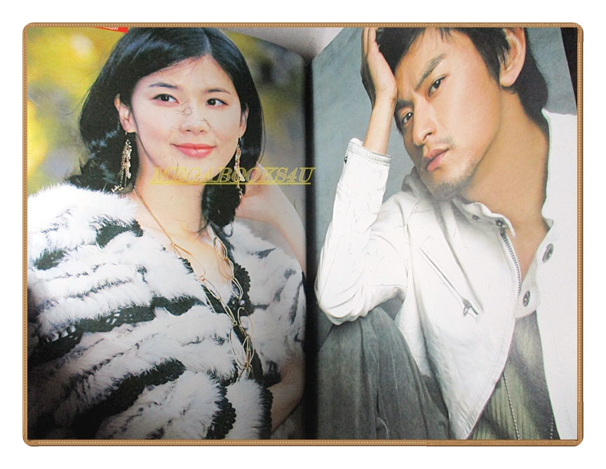 นิตยสารเรื่องย่อละครเกาหลี เกมแค้นเดิมพันรัก สภาพดี