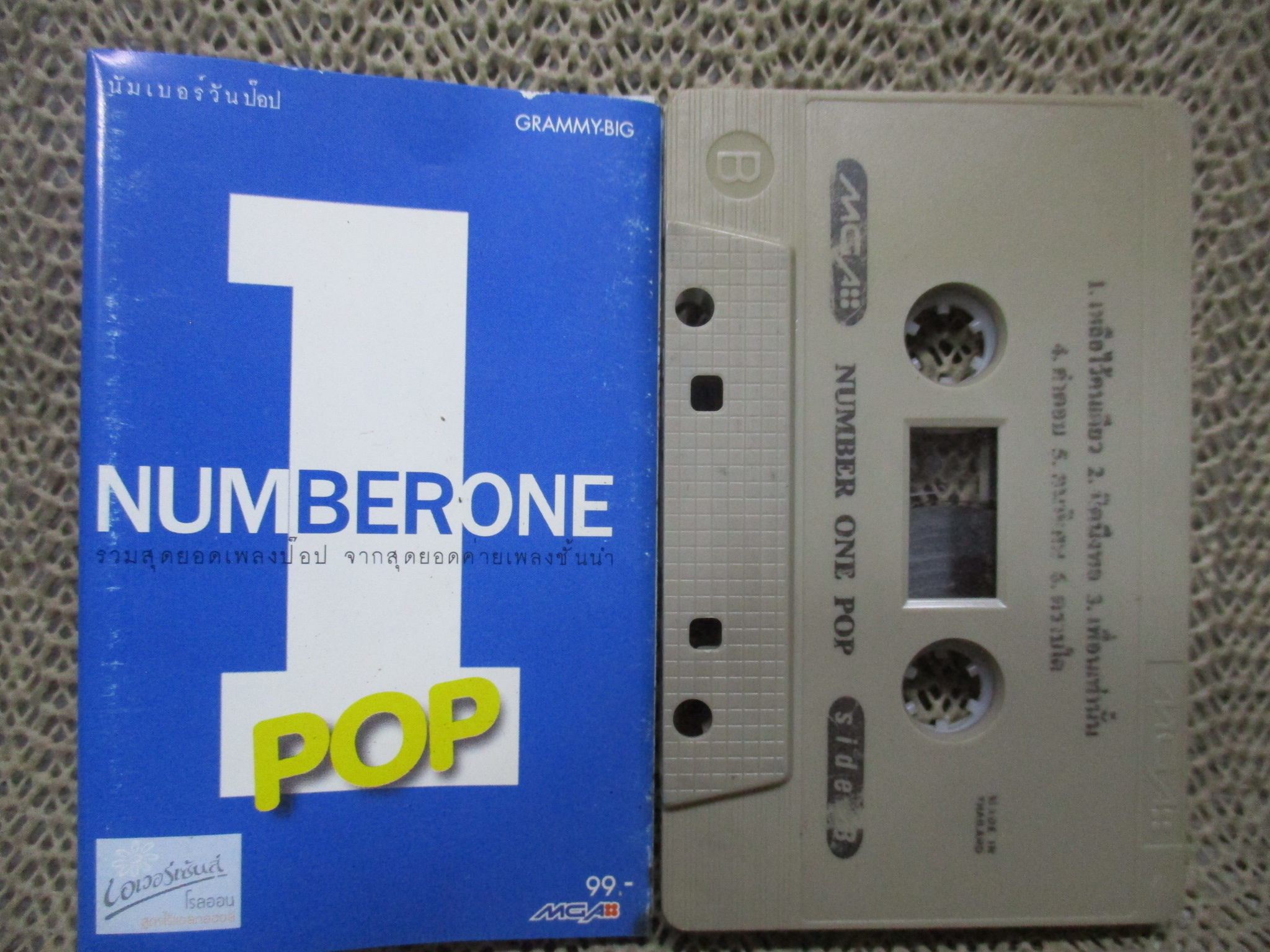 เทปเพลงไทยสากล รวมฮิต อัลบั้ม NUMBER ONE POP