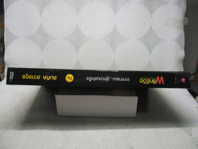 พลิกชีวิตจากหายนะสู่ความสำเร็จ1 โดย สมคิด ลวางกูร