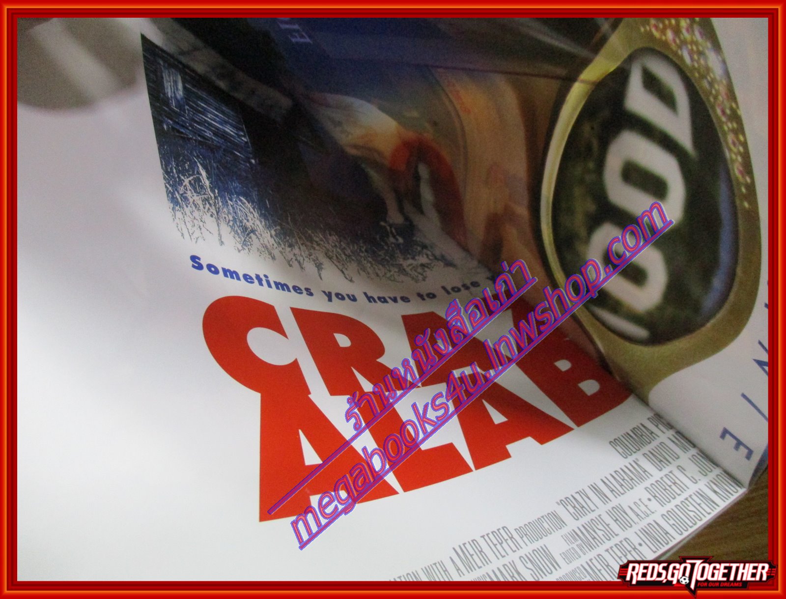 นิตยสารเอนเตอร์เทน Entertain ฉบับที่0535 ปี2542 ปก DEEP BLUE SEA โปสเตอร์เรื่อง Crazy in Alabama