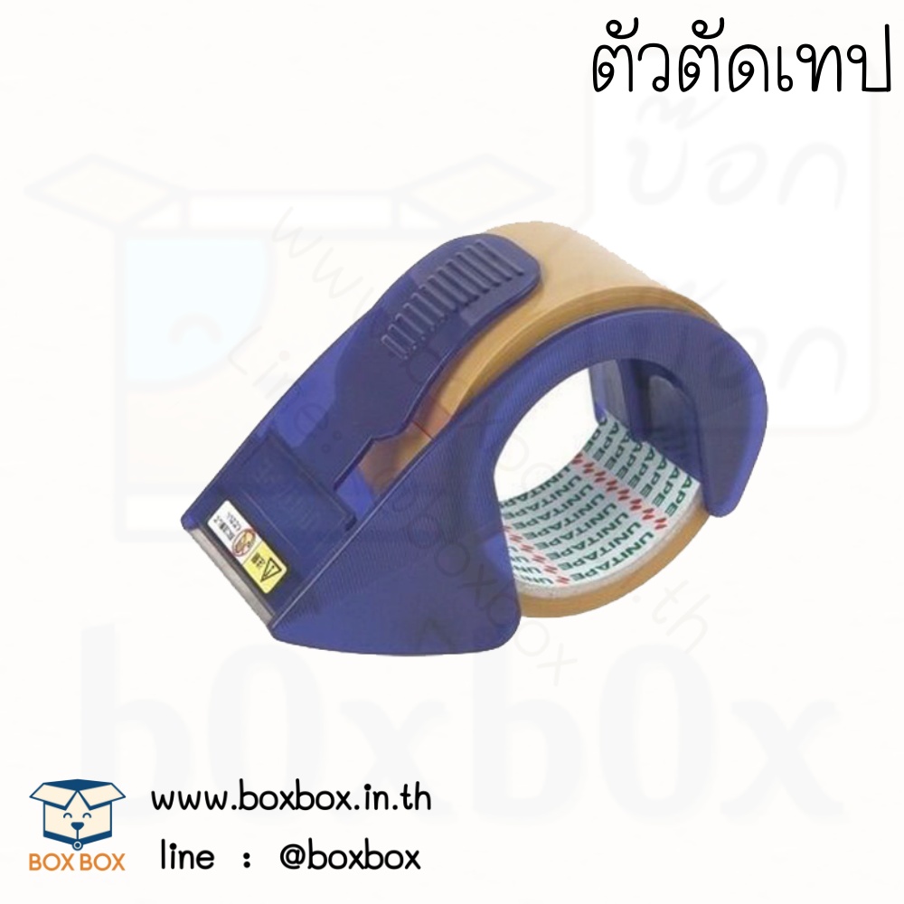 Promotion เทปใส45หลา 12 ม้วน + ตัวตัดเทปอย่างดี 1 ตัว