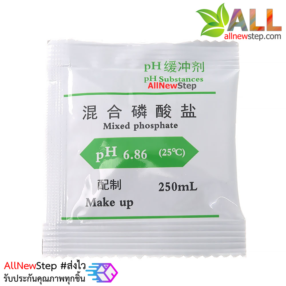 ผง PH มาตรฐาน PH 6.86 PH meter standard solution calibration powder