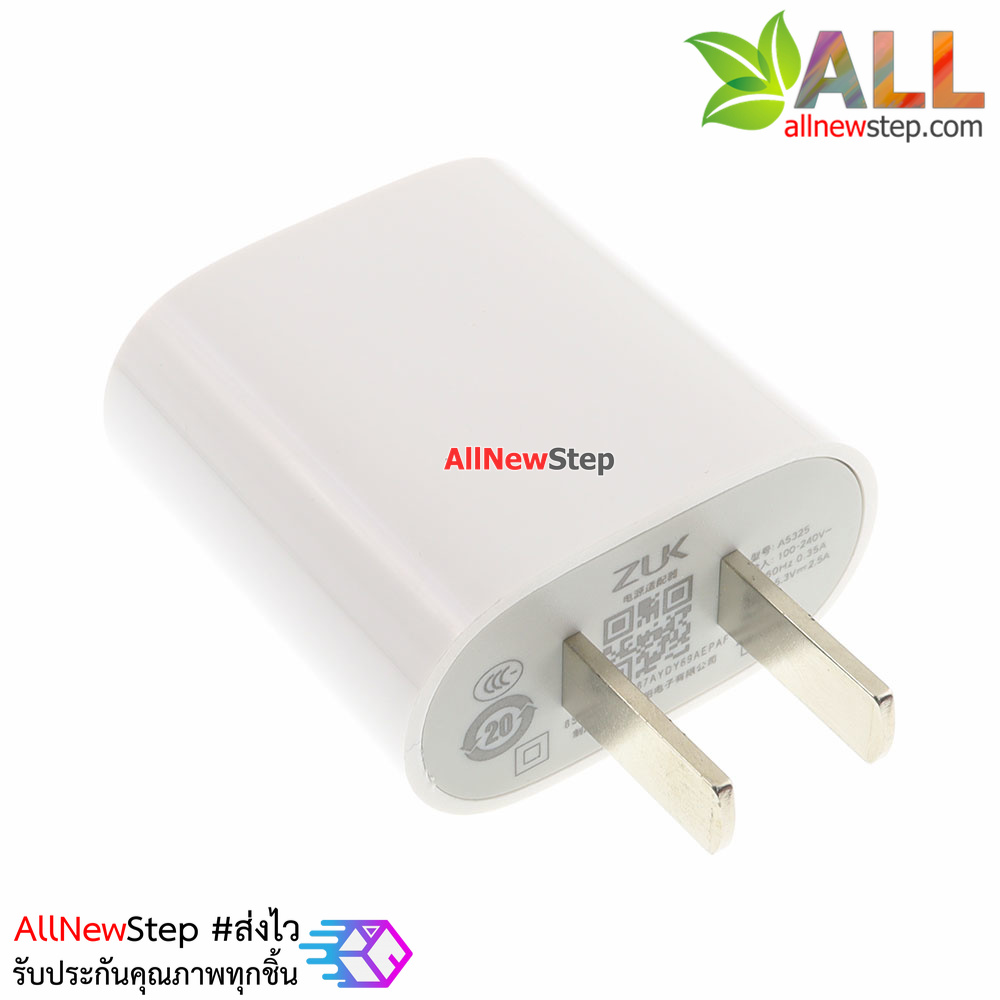 แหล่งจ่ายไฟ Adapter 5.3V 2.5A Lenovo Zuk