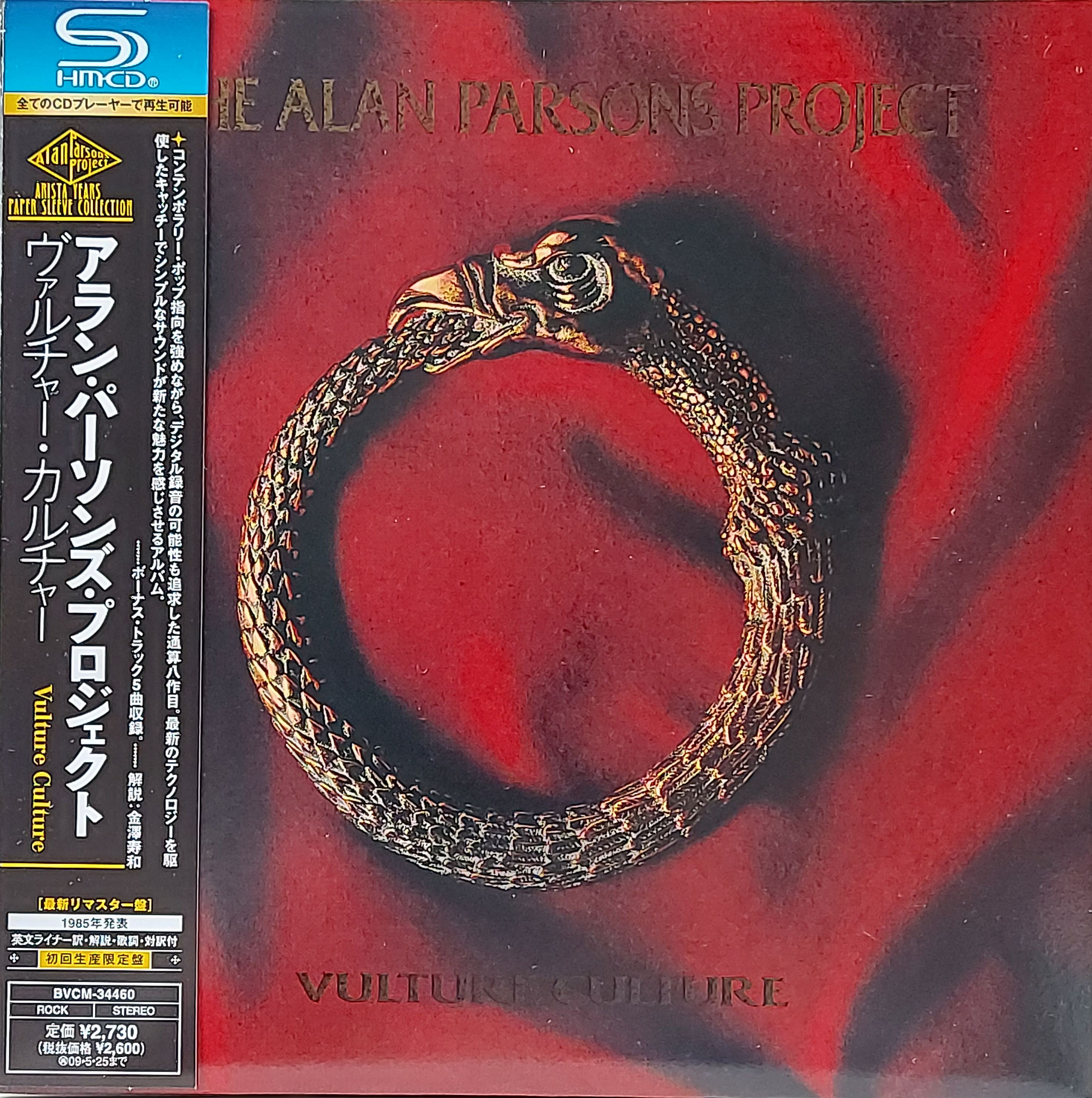 CD,The Alan Parsons Project - Vulture Culture (1985)(Japan)