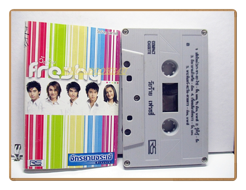 เทปเพลงไทยสากล อัลบั้ม วัยร้ายFRESHY