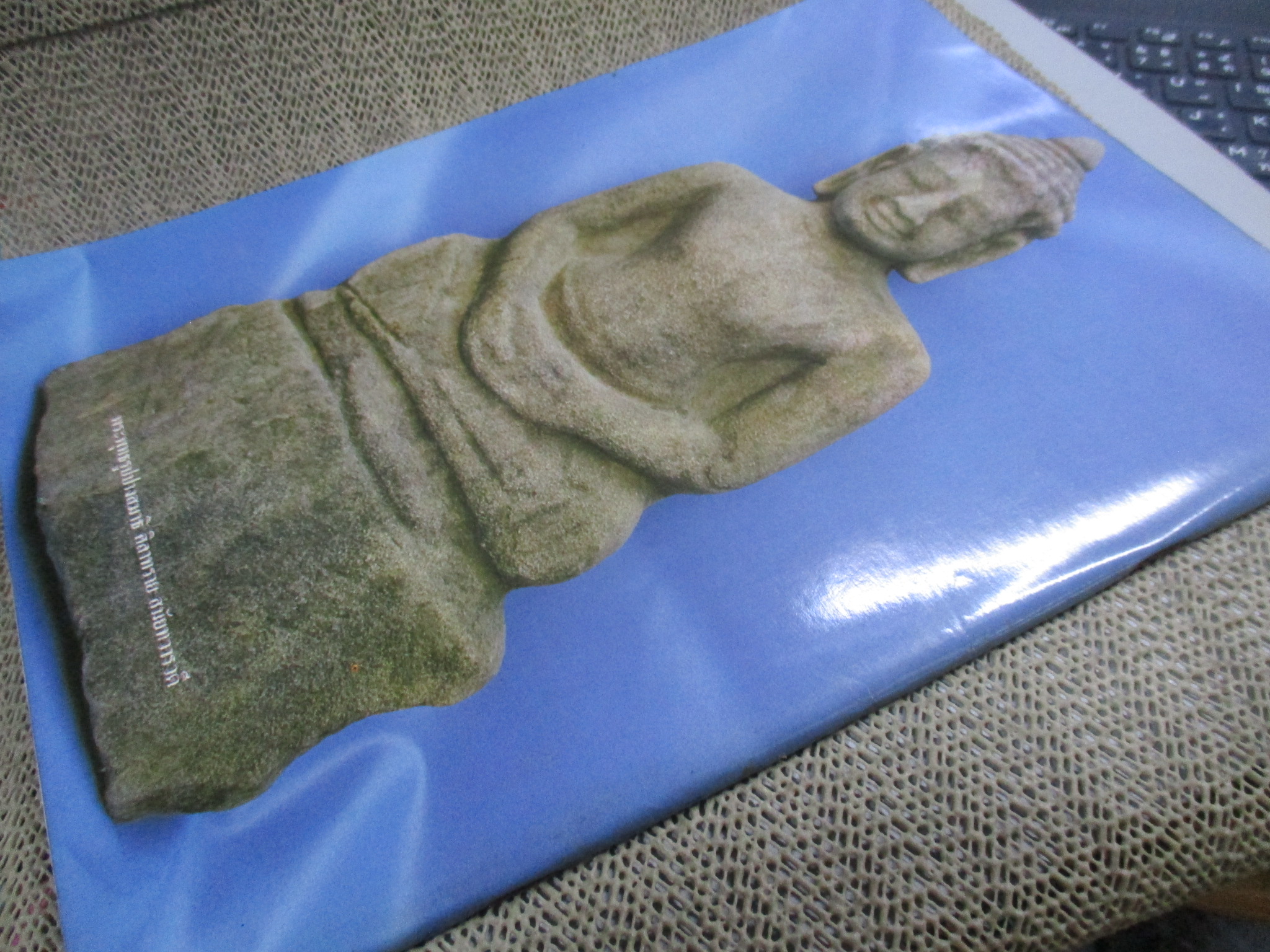 นิตยสารสายสิญจน์ ฉบับที่018 ปก พระพิมพ์ขุนแผน