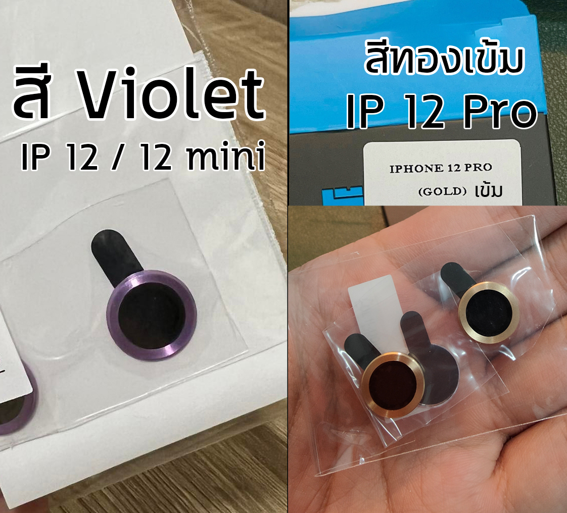 Hishield Aluminium Lens Camera แหวนกันรอยเลนส์กล้อง ใช้สำหรับ iPhone 12 Pro Max 12 Pro 12 mini ใบกำกับภาษี