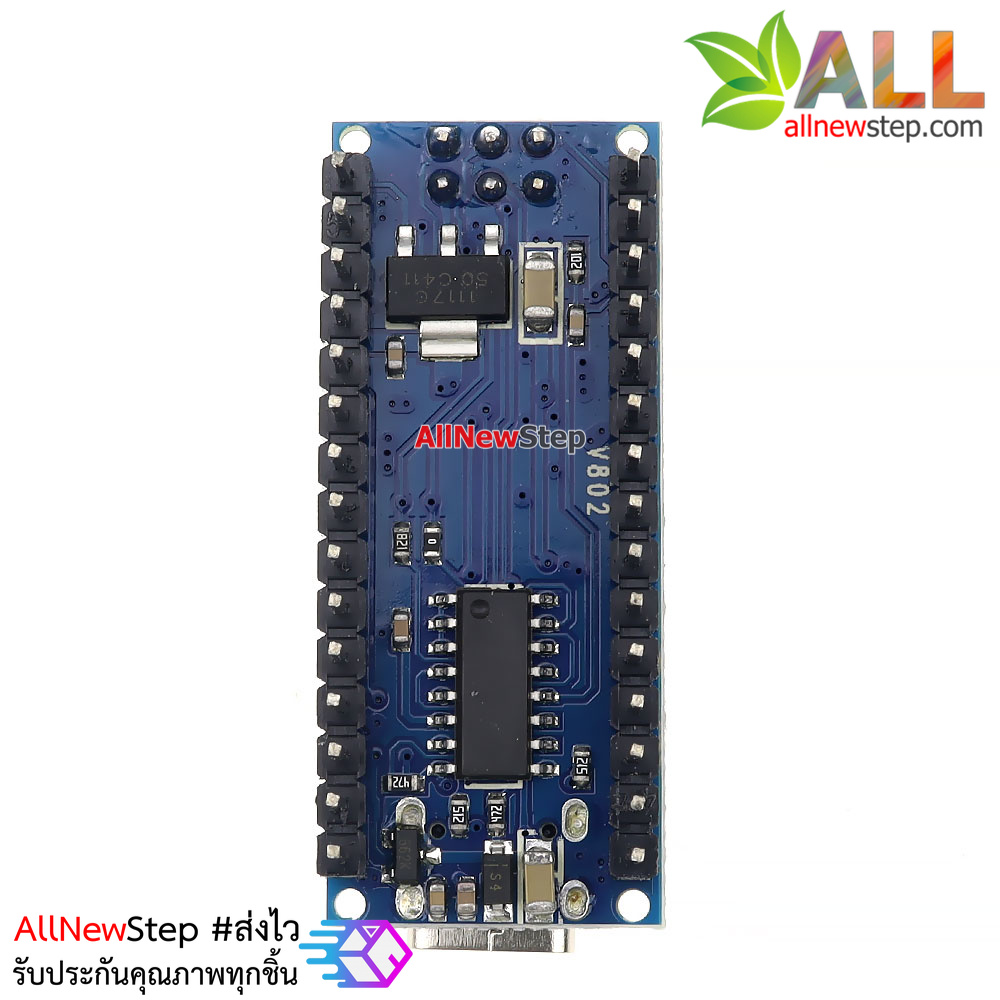 Nano 3.0 type c รุ่นใหม่ CH340 หัวต่อแบบ type-c พร้อมสาย USB Type-c