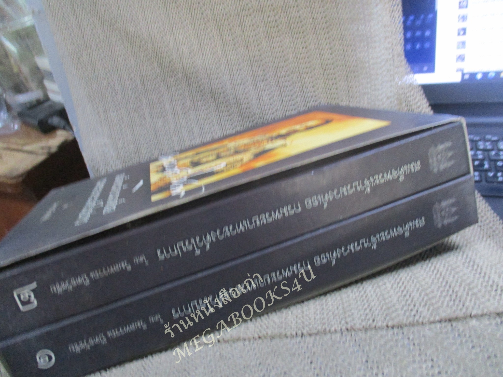 หนังสือ สมเด็จพระเจ้าบรมวงศ์เธอ กรมพระยาเทวะวงศ์วโรปการ โดย วิมลพรรณ ปีตธวัชชัย