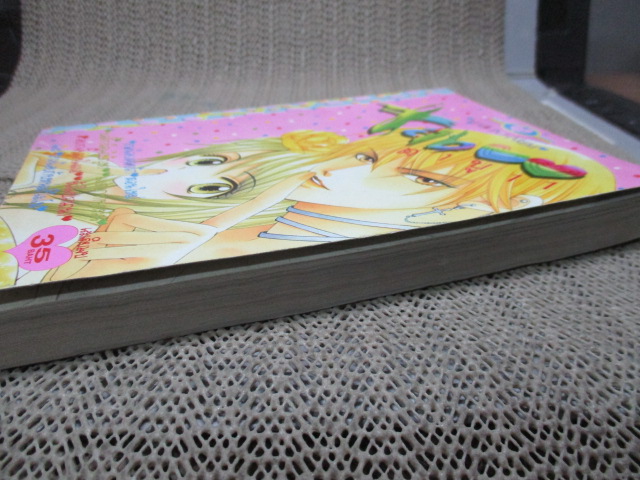 TABOO ตาบู 11 เล่มเดียวจบ สนพ.หมึกจีน