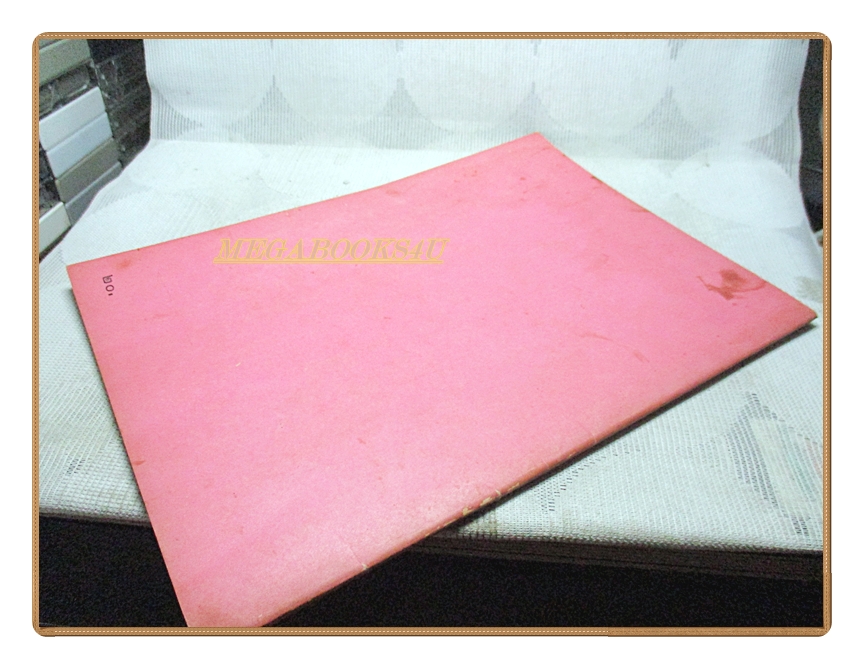 ประมวลพระบรมฉายาลักษณ์ สมเด็จพระบรมโอรสาธิราชฯทรงหมั้น-อภิเษกสมรสกับม.ล.โสมสวลี กิติยากร ปี2520