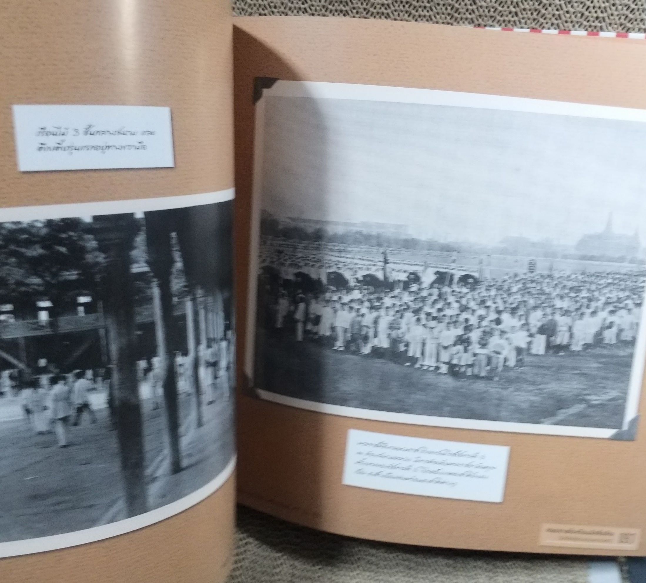 หนังสือ สมุดภาพ โรงเรียนอัสสัมชัญ รวมรุ่นสมานมิตร ชมภาพถ่ายเก่า ภาพถ่ายประวัติศาสตร์