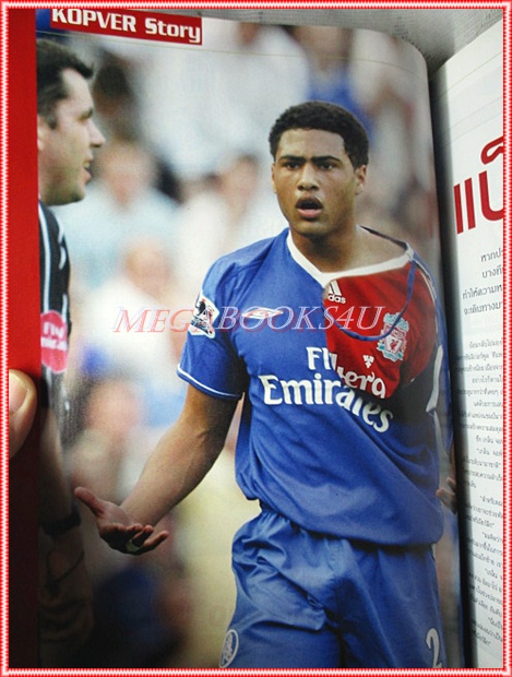 นิตยสารลิเวอร์พูล ฉบับที่33 ปี2552 สภาพดี