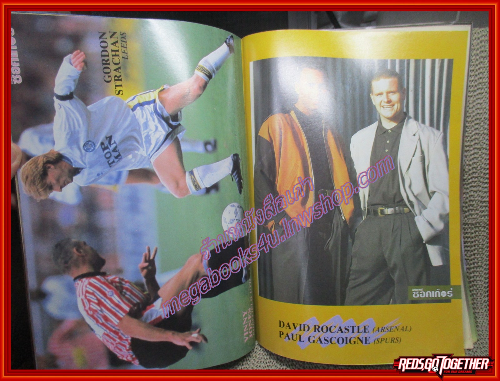 สตาร์ซอคเกอร์รายสัปดาห์ ฉบับที่0703 ปี2534