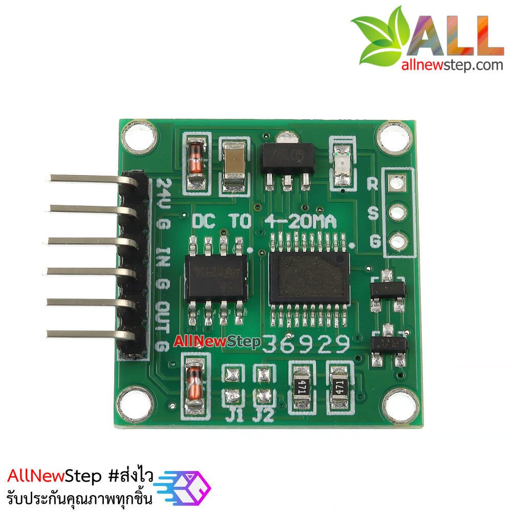Voltage to Current 0-5V to 4-20MA DC TO 4-20MA โมดูลแปลงไฟ 0-5V เป็นกระแส 4-20MA