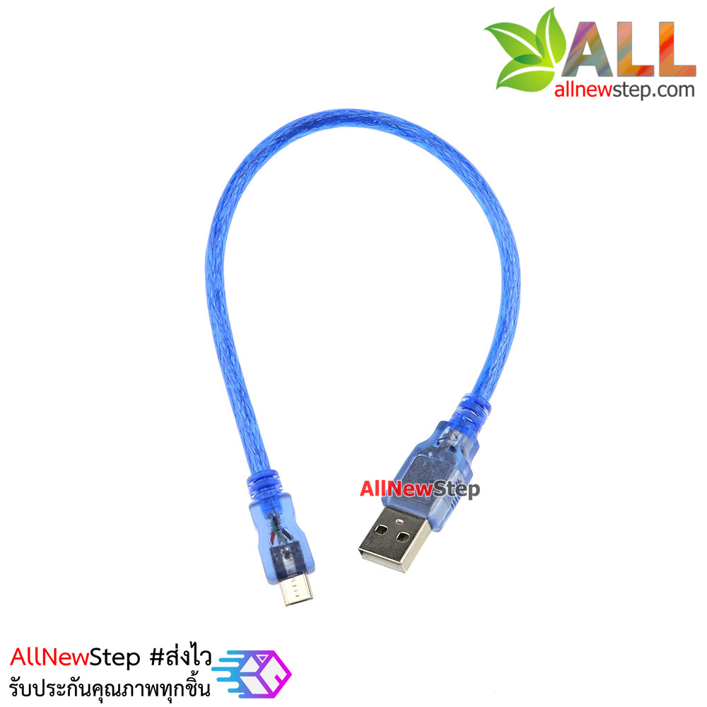สาย Micro usb ยาว 30cm