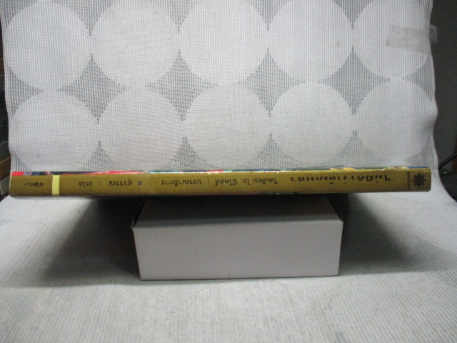 ไม่มีคำว่าล้มเหลว รวม101วจนะเพื่อกำลังใจแด่ผู้คน โดย วิลเลียม ไอ.นิโคลส์ หนังสืออนุสรณ์งานศพนางนิตยา อุดมสันติสุข