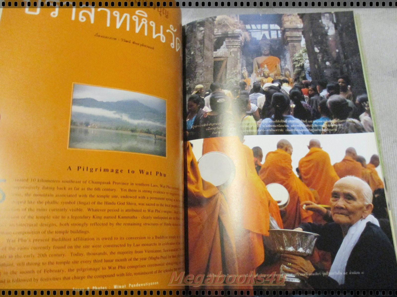 นิตยสารสารคดี ฉบับที่192 ปีที่16 ก.พ. 2544,ภูเก็ต,นกชายเลน,ปราสาทหินวัดภู,แม่ค้าแป้มแป้ม