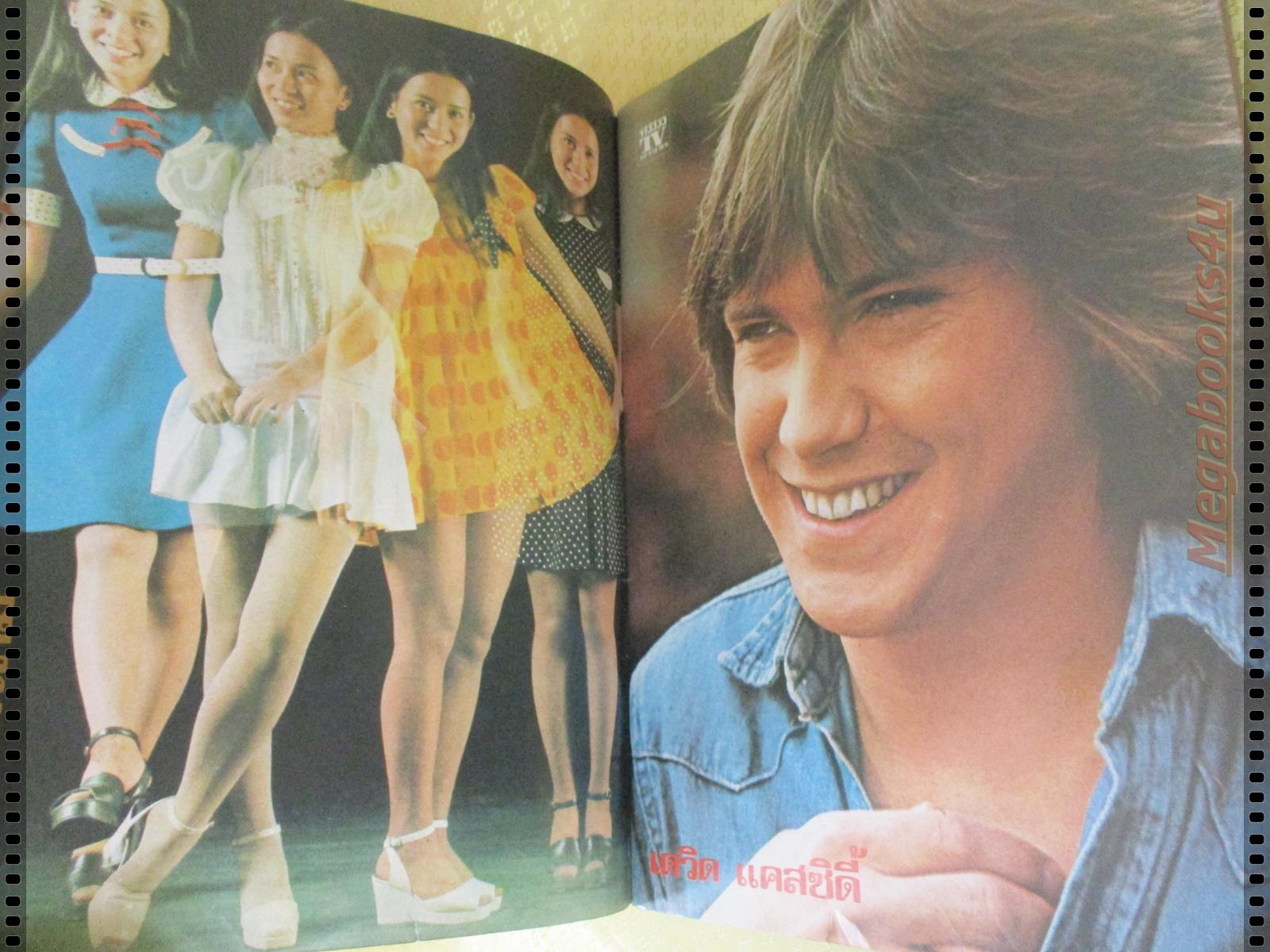 นิตยสารTV REVIEWS ทีวีรีวิว ฉบับที่028 ปี2517