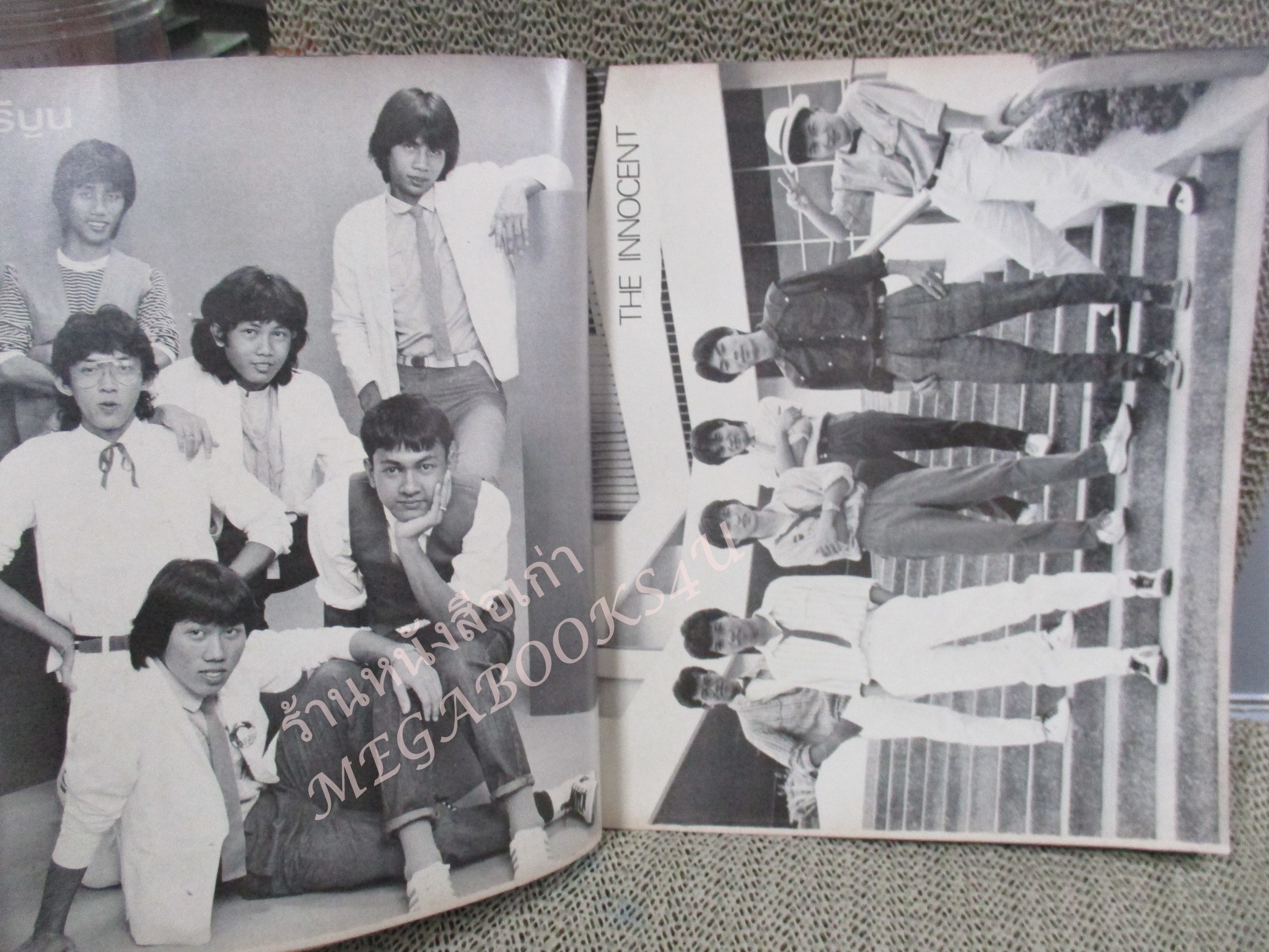 เดอะกีต้าร์ THE GUITAR ฉบับ132 หนังสือเพลงพร้อมคอร์ดกีตาร์ มีภาพคาราบาว