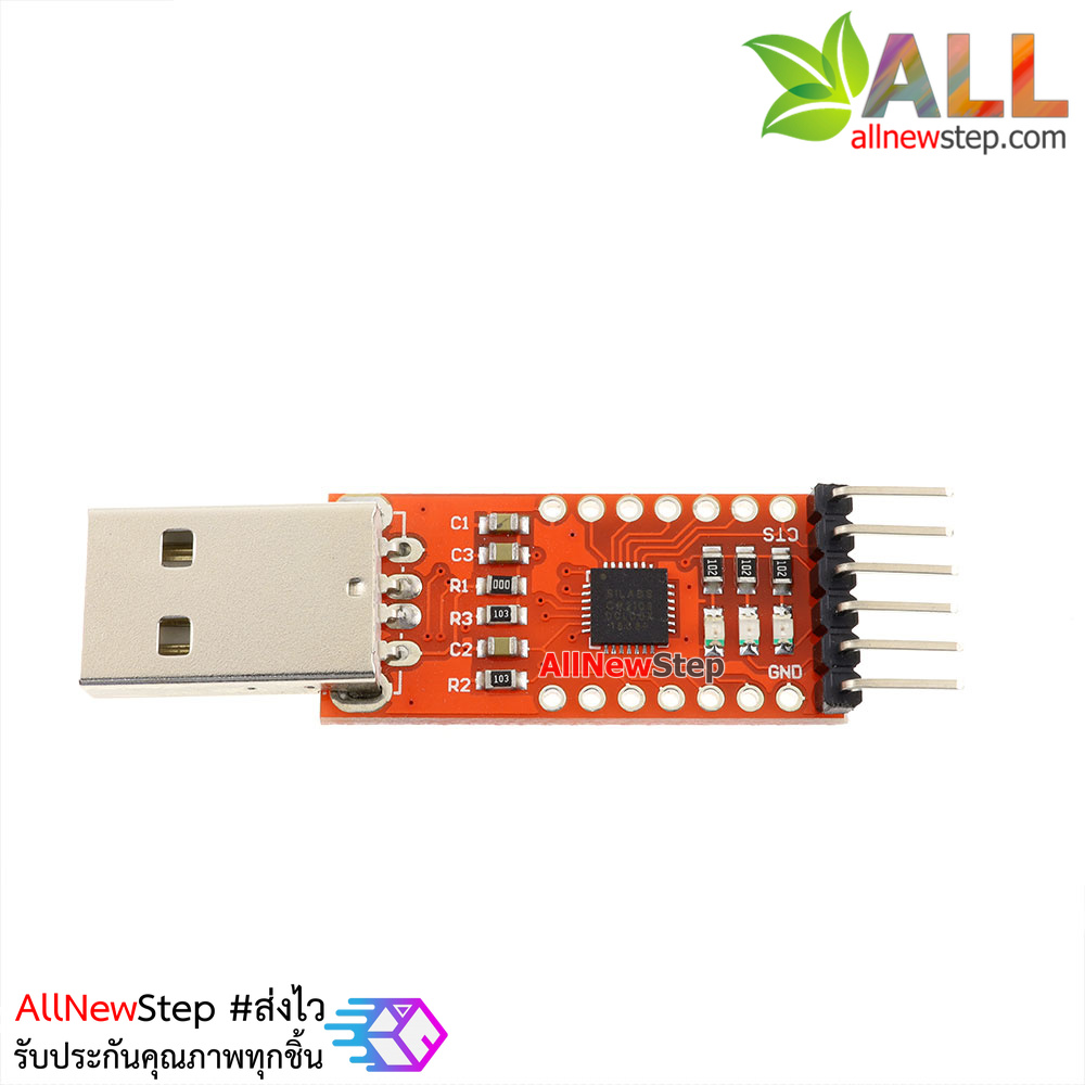 โมดูล USB to TTL UART (CP2102) with DTR/CTS pinout