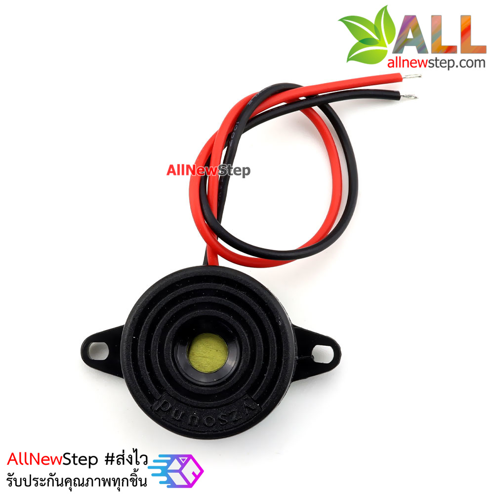 Active Buzzer ลำโพงบัซเซอร์ 3-24VDC เสียงดังปี๊ป ยาวต่อเนื่อง