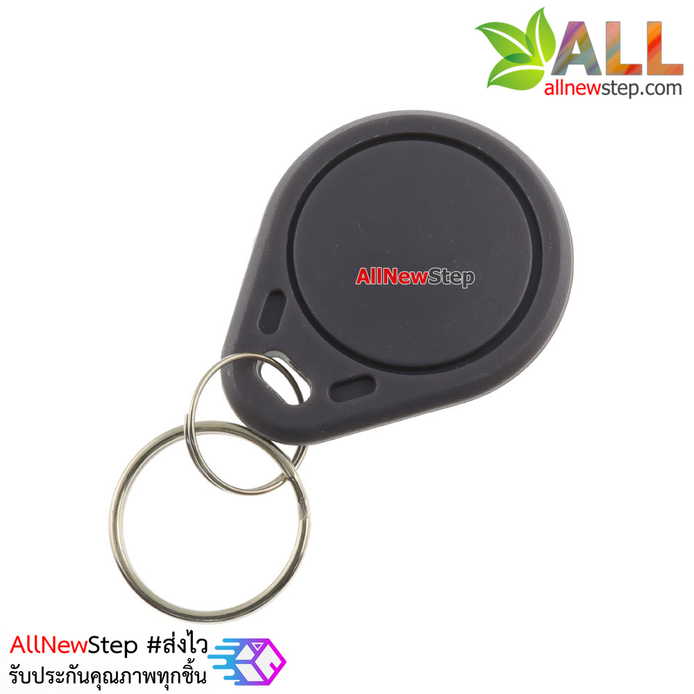 RFID Tag 13.56 MHz จำนวน 1 ชิ้น สีดำ