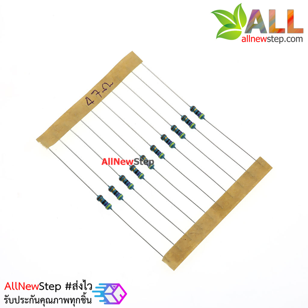 ตัวต้านทาน 47R 1/4W Metal film 1% R 47 โอห์ม จำนวน 10 ชิ้น