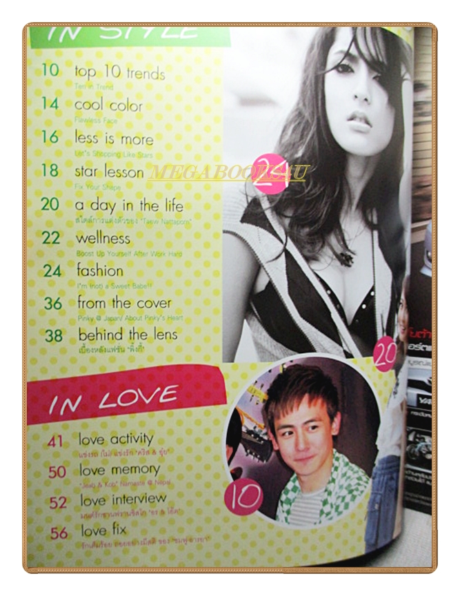 นิตยสารIN,IN MAGAZINE เล่ม105 JUL.2009 ปกพิ้งกี้ สาวิกา สภาพดี