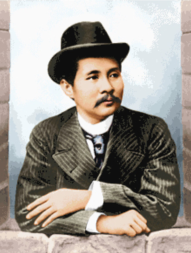 Pinn รัชกาลที่ 5