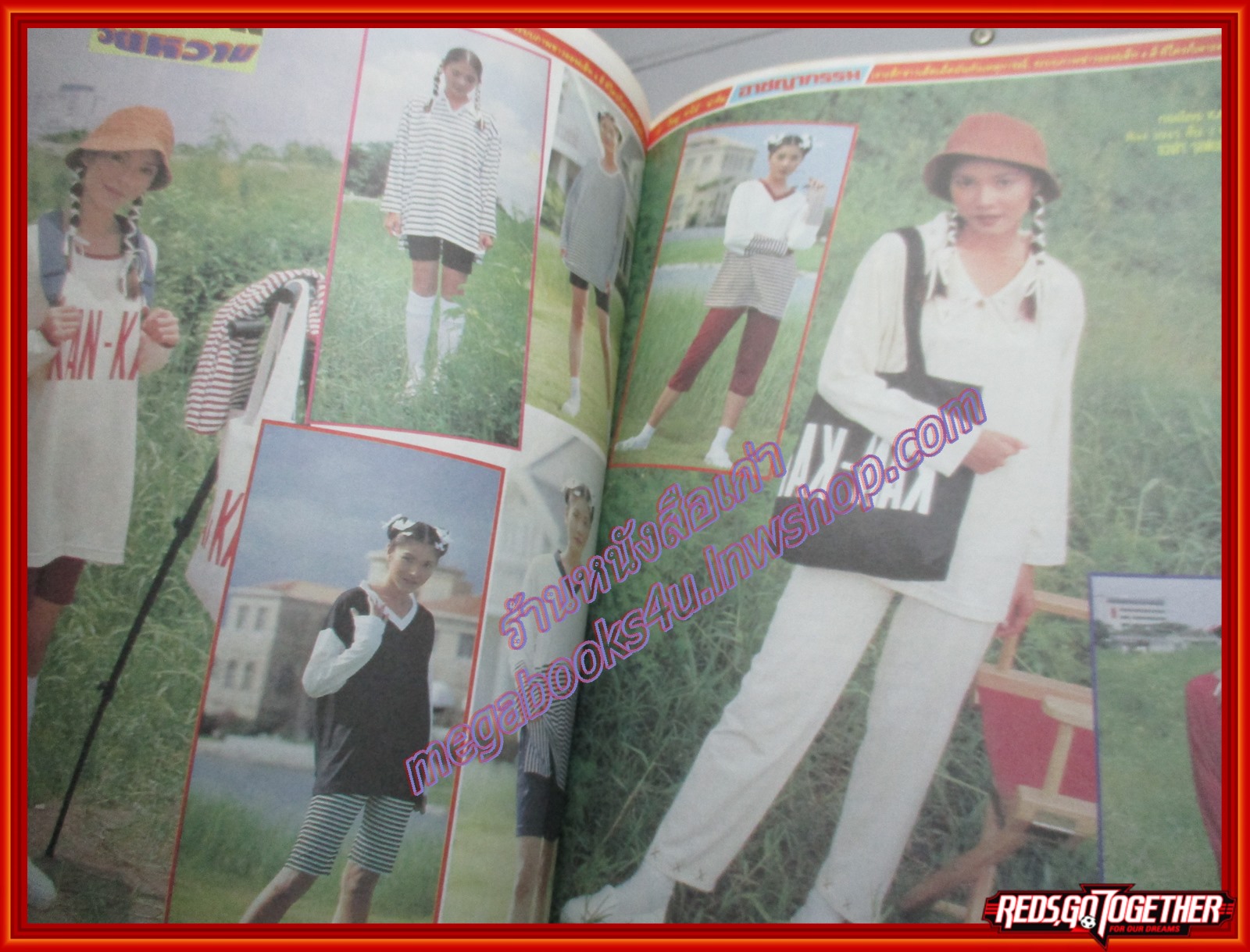 นิตยสารอาชญากรรม เล่มที่0614 ปี2539