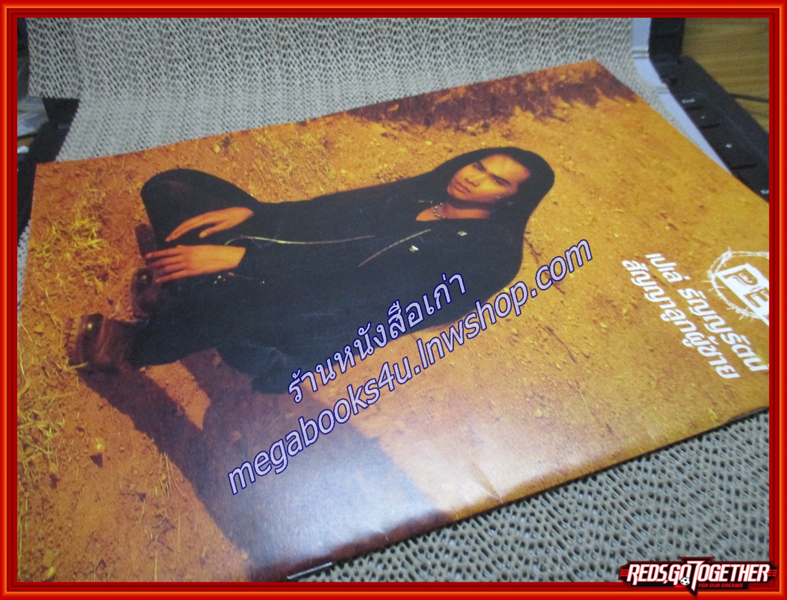 นิตยสาร G-MAG GRAMMY MAGAZINE ปีที่1 ฉบับที่08 ปี2538 ปก นักร้องแกรมมี่