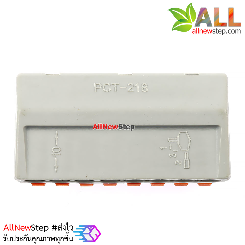 ขั้วต่อสายไฟแบบเร็ว 8 เส้น terminal block quick fix connect สีส้ม 250V 32A pct218