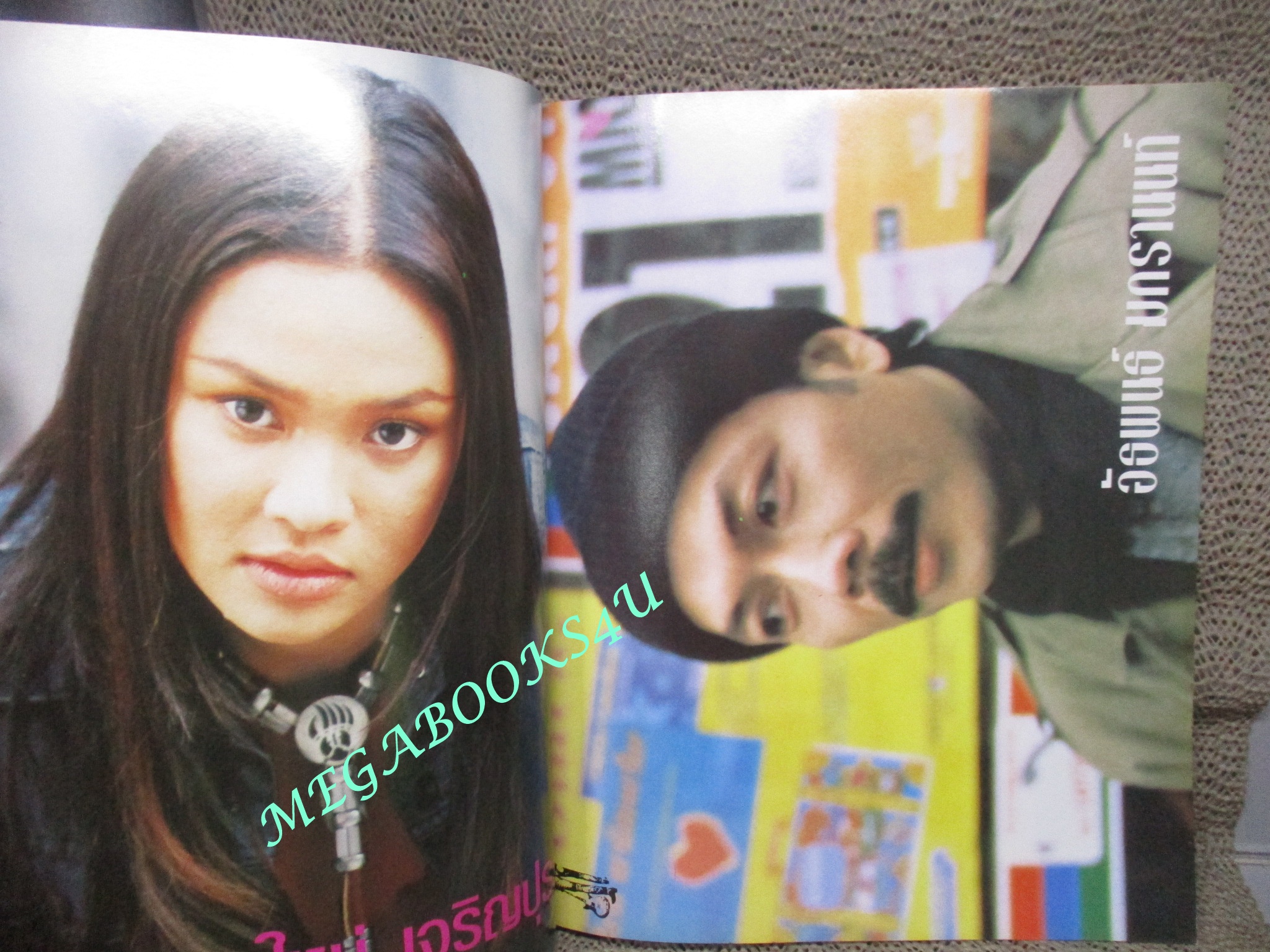 หนังสือเพลงพร้อมคอร์ดกีตาร์ เดอะกีต้าร์ THE GUITAR ฉบับที่253 ปี2538